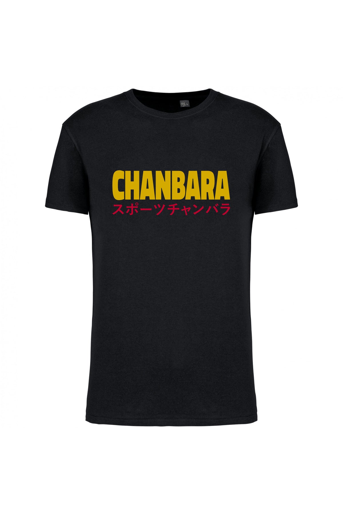 T-SHIRT CHANBARA IPPON STAR OR ET ROUGE enfant