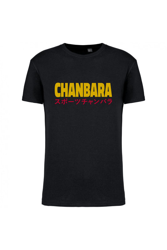 T-SHIRT CHANBARA IPPON STAR OR ET ROUGE enfant