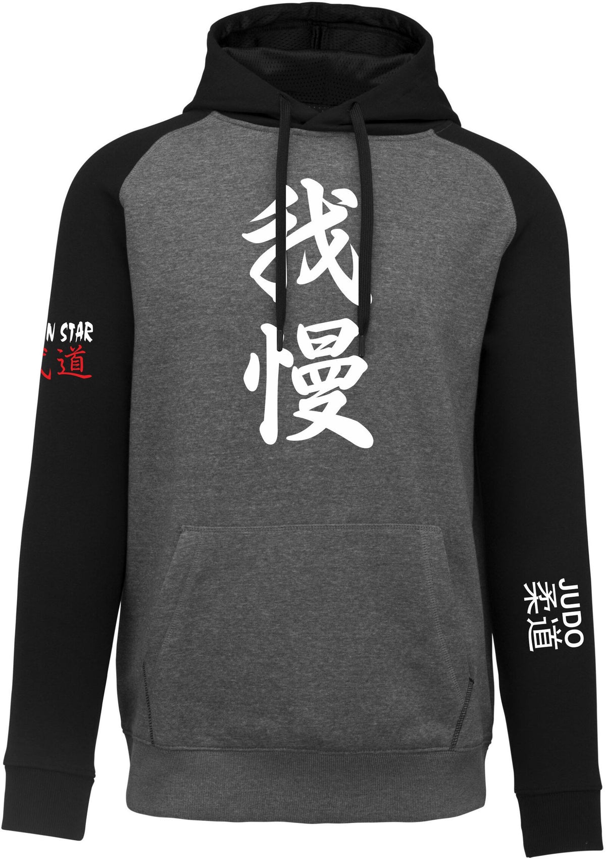 SWEAT CAPUCHE PERSEVERANCE JUDO