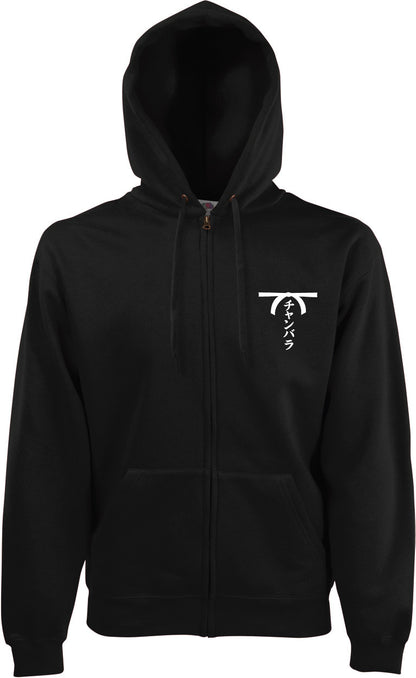 SWEAT CAPUCHE ZIPPE NOIR CHANBARA