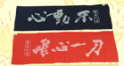 TENUGI